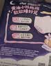 苏菲超熟睡兔子安心裤卫生巾M~L码不勒肚20条安睡裤超薄京东自营 实拍图