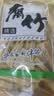 手工腐竹干货优质头层黄豆含盐腐竹段豆腐凉拌菜麻辣烫火锅食材净 腐竹段净重500g*1袋（8成干） 实拍图