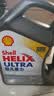 壳牌（Shell）全合成机油超凡喜力5W-30 SP级 4L灰壳混动燃油适配香港原装进口 实拍图