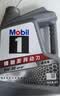 美孚（Mobil）全合成汽机油5W-30 SP级4L美孚1号极光银汽车保养京东养车自营 实拍图