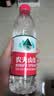 农夫山泉 饮用水 饮用天然水550ml*24瓶 整箱装 塑膜 随机发货 实拍图