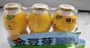 金豆芽金银花柚子汁饮品155ml*4 实拍图