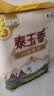 福临门 泰玉香大米 一品香米 20斤家庭装 实拍图