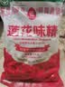 莲花味精1000g 【0添加 纯粮酿造99%高纯度】 家用小餐饮 厨房调料 实拍图