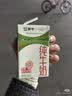 蒙牛特仑苏嗨Milk脱脂纯牛奶250ml*10盒 0脂肪 精美京绣 送礼礼盒 实拍图