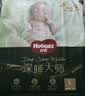 好奇（Huggies）深睡大师纸尿裤M46(6-11kg)尿不湿【奢护深睡】 实拍图