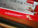 三九医药 999皮炎平 复方醋酸地塞米松乳膏20g/支 止痒药膏 神经性皮炎 接触性皮炎 脂溢性皮炎 湿疹  实拍图