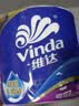 维达（Vinda）有芯卷纸 蓝色经典4层160克*10卷 厚韧大分量 卫生纸厕纸 卷筒纸 实拍图