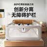 丸丫婴儿床围栏宝宝防摔床护栏床上护栏防掉挡板1.8+2米免打钉二面 实拍图