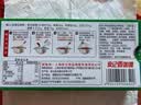 安记经典咖喱块 原味100g/盒 黄咖喱酱调味料咖喱鸡肉咖喱牛肉料理 实拍图