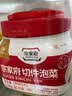 清净园宗家府切件泡菜1100g瓶装韩国泡菜辣白菜酱菜咸菜下饭 实拍图