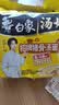 白象 方便面 汤好喝招牌猪骨汤面110g*5包 泡面 五连包夜宵速食 实拍图
