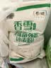 香雪面粉 美味富强粉 小麦粉 中筋面粉10斤 适合蒸煮 实拍图