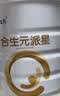 合生元（BIOSTIME）派星 较大婴儿配方奶粉2段新版(6-12个月)800g1罐 6重HMO+DHA 实拍图
