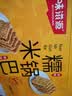 味滋源糯米锅巴1000g混合口味 安徽特产休闲零食伴手礼盒 节日团购送 实拍图