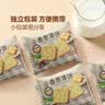 悠谷翁香葱薄脆饼干早餐葱油薄脆饼干山超同款休闲零食办公室下午茶500g 实拍图