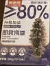 鲜京采大连即食海参 1斤 6-8只 升级固形物超80%【京东自有品牌】 实拍图