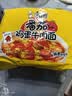 康师傅 方便面 经典番茄鸡蛋牛肉面五连包115g*5 泡面袋装速食 方便食品 实拍图