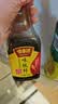 味事达酱油 味极鲜生抽酱油380ml鲜味生抽酿造酱油点蘸凉拌家用调料 实拍图