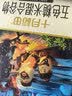 十月稻田 三色糙米 5斤 五谷杂粮米 粗粮粥饭 主食 糙米 黑米 大米搭档 实拍图