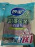 妙洁彩条金柔百洁布4片洗碗海绵擦刷锅神器类钢丝球厨房丝瓜络瓤 实拍图