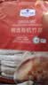 MEMBER'S MARKMember's Mark 精选有机竹荪 120g 120g 实拍图