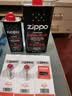 ZIPPO之宝配件耗材 全年口粮 打火机油 大油*1+小油*1+火石*2+棉线*1 实拍图