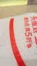 雀巢（Nestle）每日营养学生奶粉高锌高钙320g青少年早餐营养奶粉独立包装 实拍图