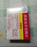 【原研进口】拜新同 硝苯地平控释片 30mg*14片/盒 实拍图