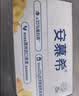 伊利安慕希草莓燕麦味酸奶200g*10瓶/箱  礼盒装 实拍图