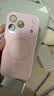 蓝妮子适用 苹果18promax手机壳 iphone18pro max手机壳苹果17pro手机壳苹果17promax手机壳磁吸液态硅胶 相机按键全包【砂粉色】自带镜头膜 苹果17Pro 实拍图