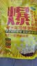 十月稻田 球形爆米花专用玉米粒 内含7小袋 1.4斤 (爆裂玉米 爆米花原料) 实拍图