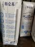 蒙牛特仑苏低脂纯牛奶250ml×16盒 3.6g蛋白 健身减脂 送礼礼盒 实拍图