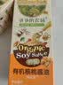 爷爷的农场有机喷雾核桃酱油100ml 减盐儿童宝宝调味 赠婴儿辅食谱配料干净 实拍图