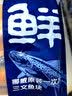 鲜京采挪威一次冻三文鱼(大西洋鲑)净重750g 带皮去刺【京东自有品牌】 实拍图