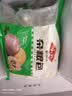 安井杂粮包 800g  约27个 粗粮馒头花卷 家庭装速冻面点早餐包子 实拍图