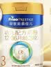 美素佳儿（Friso）皇家幼儿配方奶粉 3段（1-3岁幼儿适用）800g 乳铁蛋白 (新国标) 实拍图