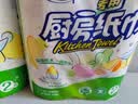 心相印【樊振东推荐】厨房用纸卷纸75节*8卷纸巾食品接触级 懒人抹布 实拍图