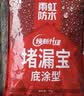 东方雨虹堵漏王堵漏宝 水不漏防水堵漏王速干水泥胶卫生间堵漏灵塑钢泥屋顶漏水填缝剂墙地面裂缝修补 2KG 实拍图