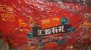 汇源100%臻贵礼盒桃苹果葡萄柠檬混合随机至少3种多口味1Lx5盒 实拍图