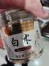 同仁堂（TRT）麦冬正宗绵阳麦冬饱满大粒药材四宝元气茶原料煲汤养生茶100g 实拍图