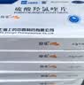[纷乐] 硫酸羟氯喹片 0.1g*14片/盒 10盒装 实拍图