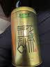 乐品乐茶茉莉花茶浓香横县特级春茶2026新茶碧螺春茶叶250g伴手礼送长辈 实拍图