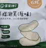宝宝馋了米饼泡芙饼干代言人礼盒16件套儿童零食无添加白砂糖享婴儿食谱 实拍图