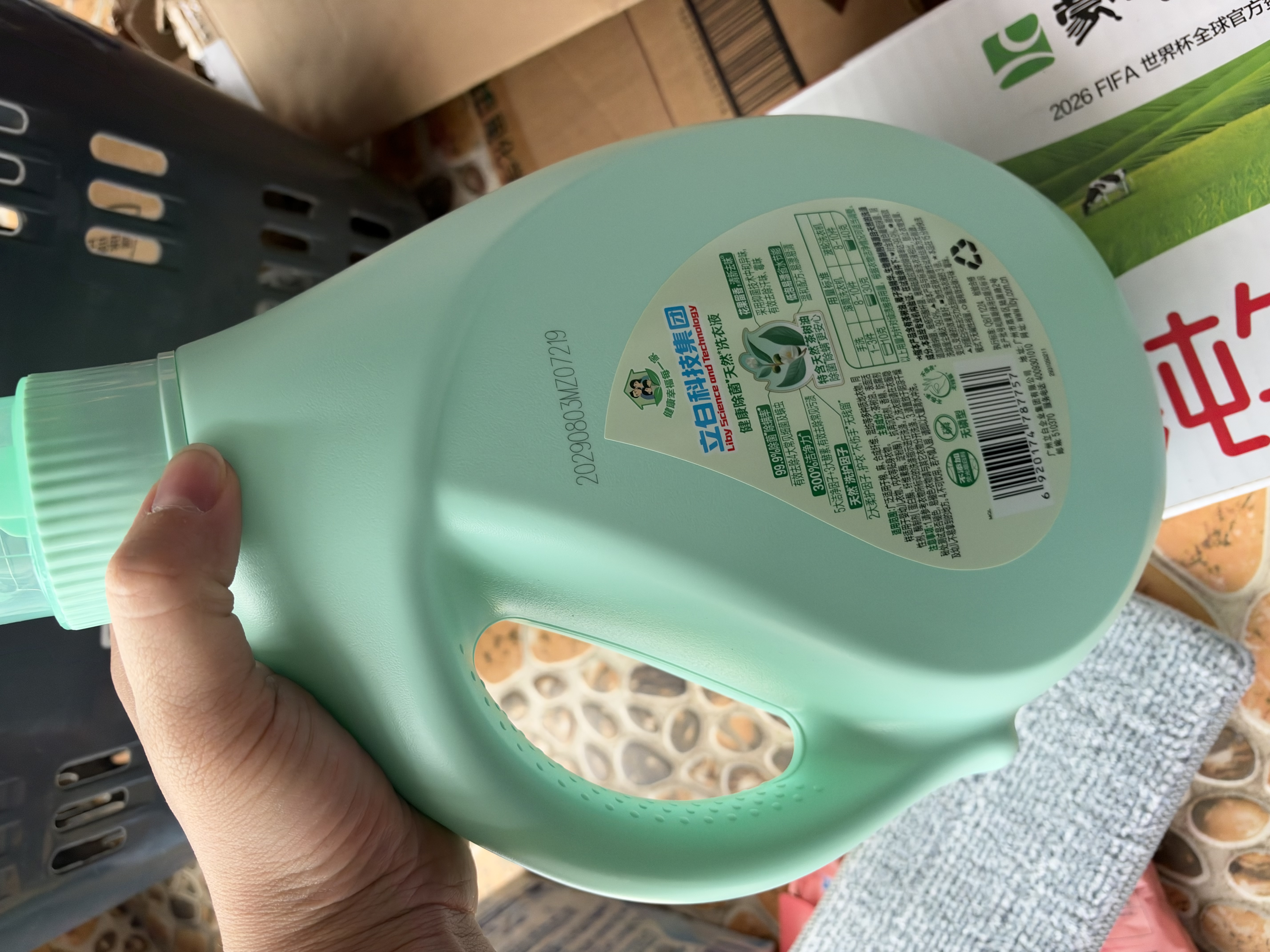 立白健康除菌天然洗衣液6斤手洗机洗15分钟快洗留香除螨抑菌祛味去渍 实拍图