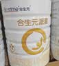 合生元（BIOSTIME）派星 幼儿配方奶粉3段新版(12-36个月)800g1罐 6重HMO+DHA 实拍图