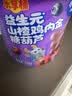 小鹿蓝蓝0添加蔗糖山楂棒鸡内金糖葫芦宝宝儿童零食桑葚蓝莓味220g 实拍图