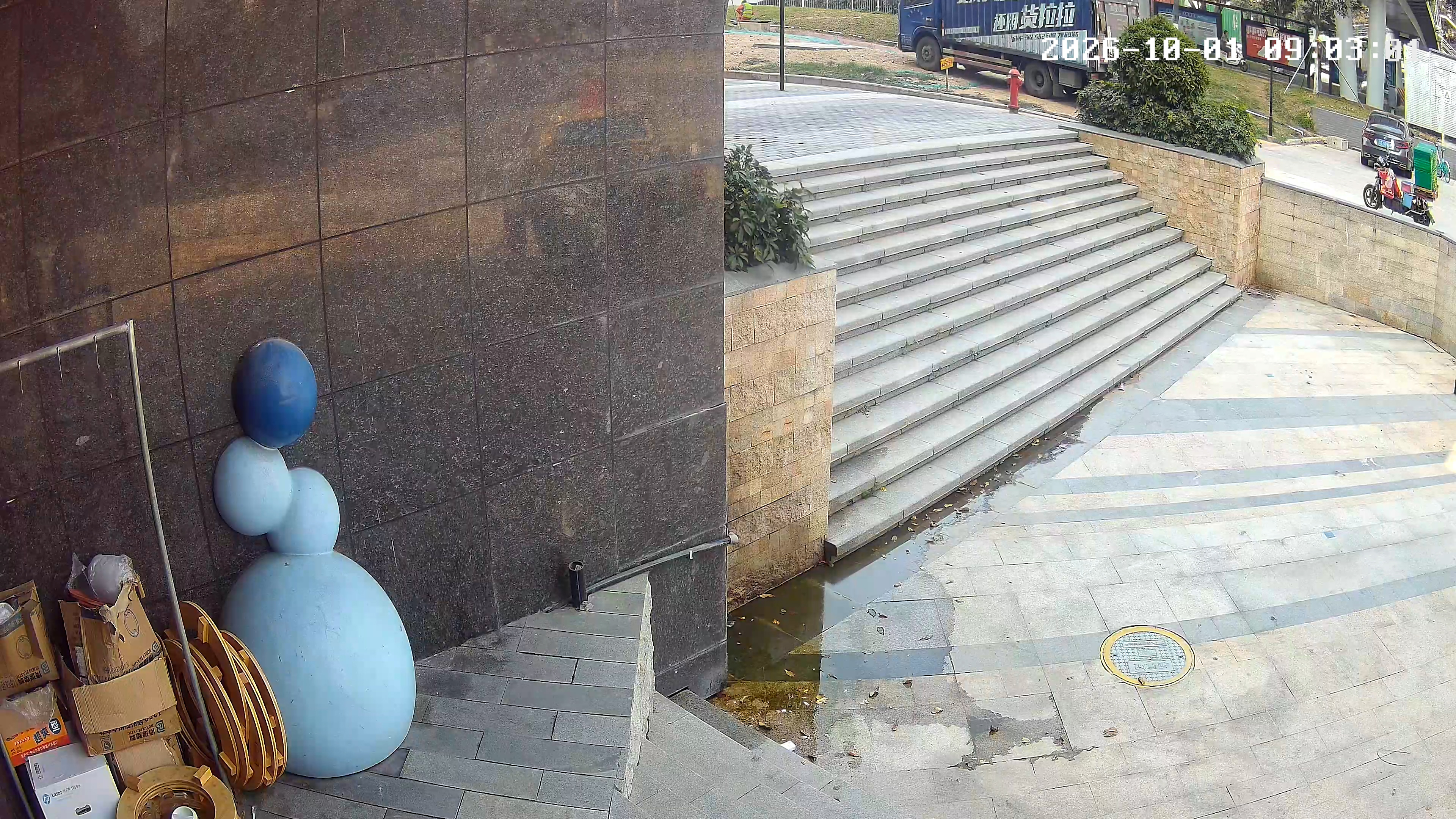 奥克斯高清室外摄像头防水手机远程无线wifi监控器360度无死角云台旋转无死角4g网络全景语音对话户外 实拍图