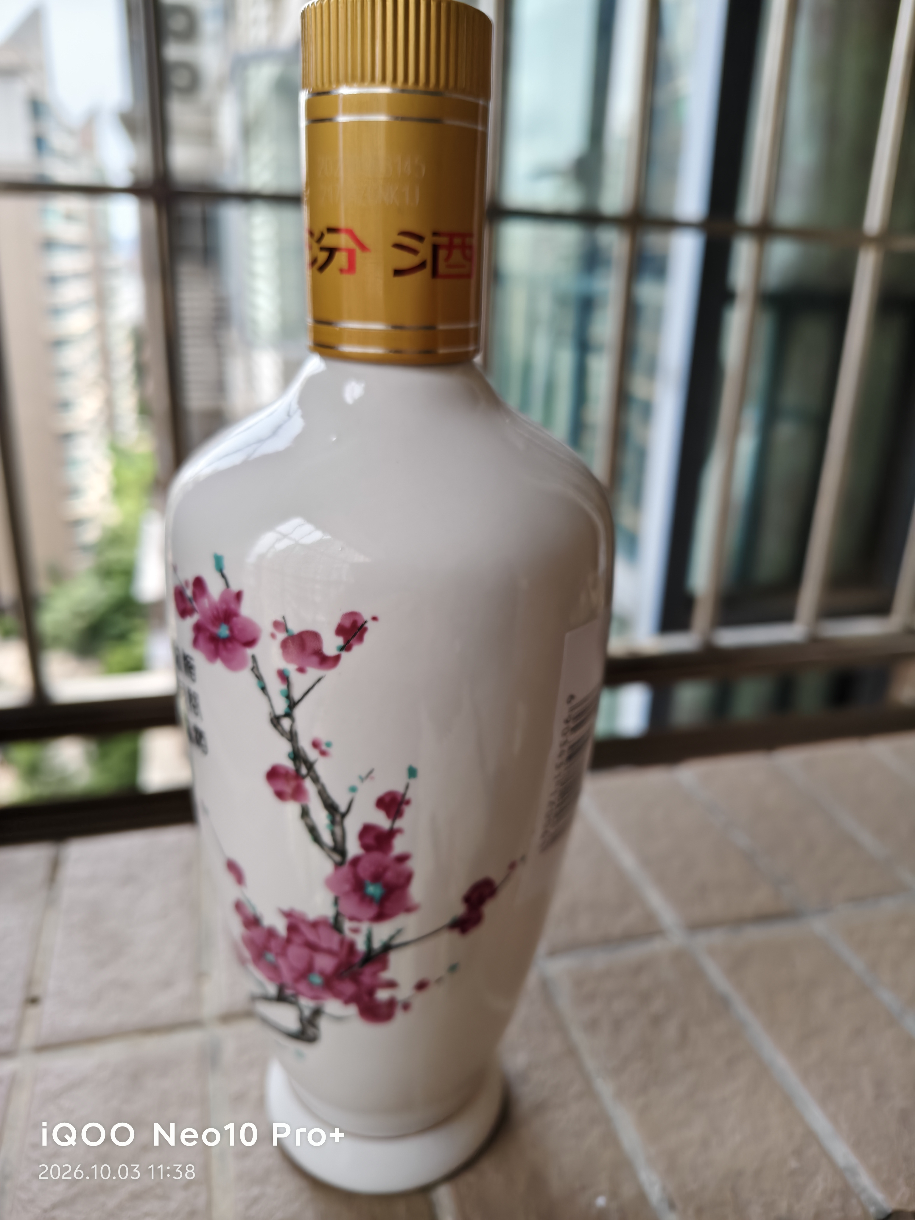 汾酒 出口白瓷 清香型白酒 53度500ml 四瓶 口粮酒优选 超值组套 实拍图