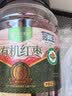 楼兰蜜语【双重有机】国标特级免洗灰枣800g新疆红枣蜜饯果干零食 实拍图